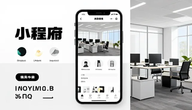 小程序商城SEO技术优化策略与日常维护建议