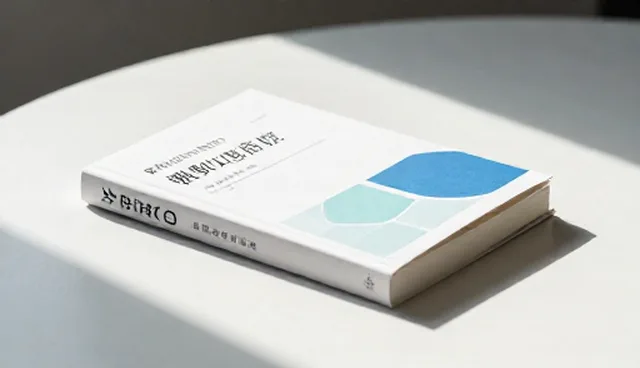 网站性能优化中的误区与正确理解